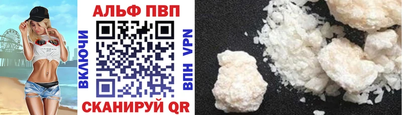 Купить где  Снежногорск  Alfa_PVP СК КРИС 