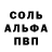 Метадон белоснежный QUADNATION 929
