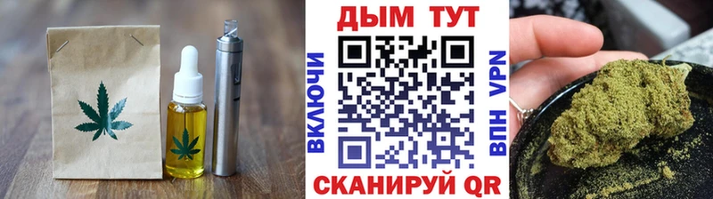 Купить  Снежногорск  Canna-Cookies марихуана 
