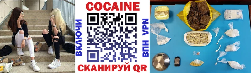 Купить где  Снежногорск  COCAIN 99% 