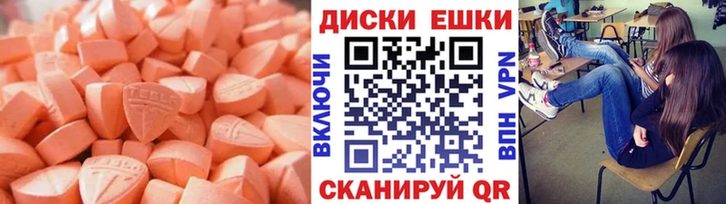 ЭКСТАЗИ 250 мг  Купить закладки  Снежногорск 