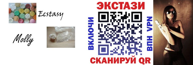 Ecstasy Cube Снежногорск