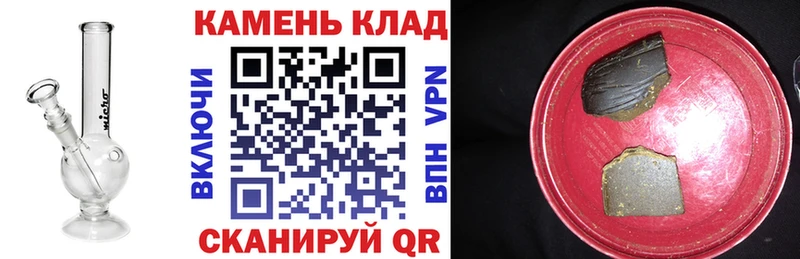 Купить где  Снежногорск  Гашиш Cannabis 