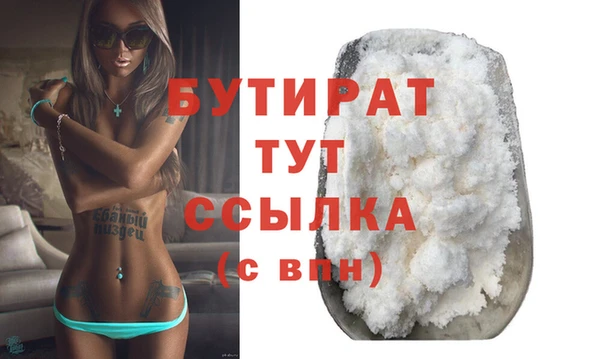 спайс Горнозаводск
