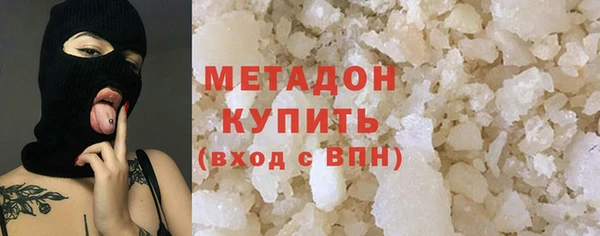 спайс Горнозаводск