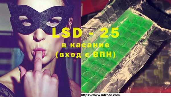 каннабис Горняк