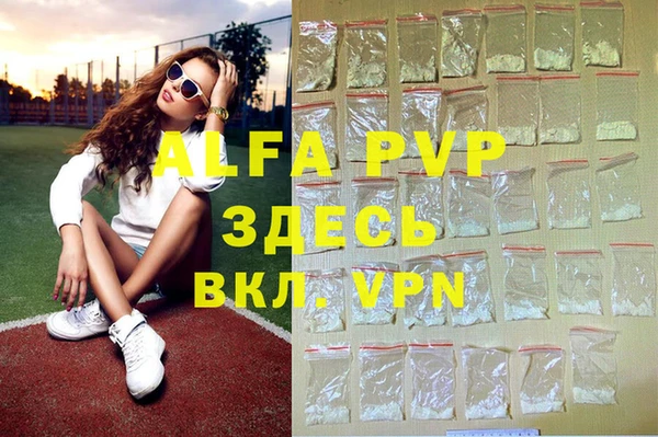 a pvp Вязьма