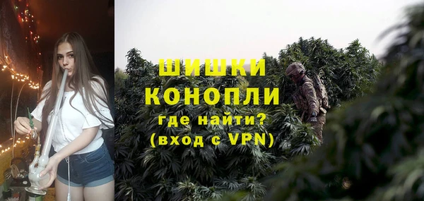 спайс Горнозаводск