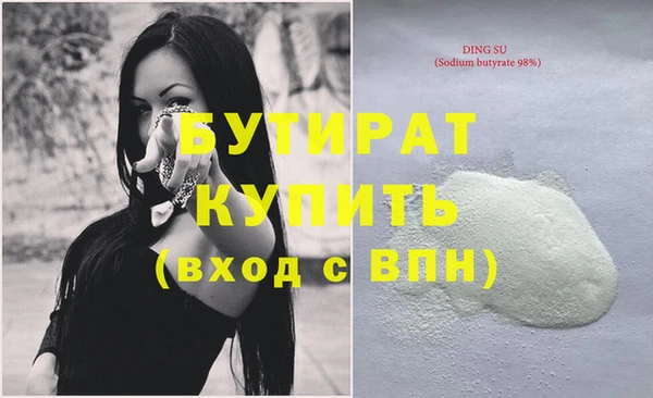 mdma Вязники