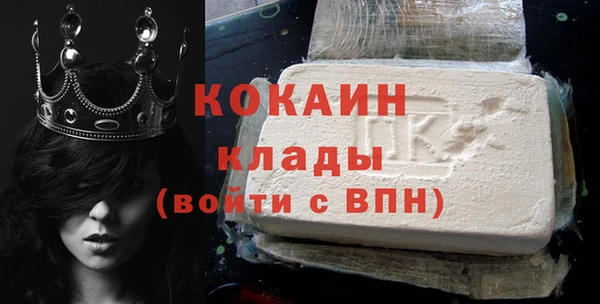 спайс Горнозаводск