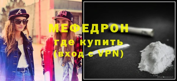 mdma Вязники