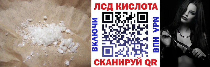 ЛСД экстази ecstasy  Купить закладки  Снежногорск 
