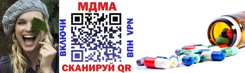 MDMA crystal  Купить закладки  Снежногорск 