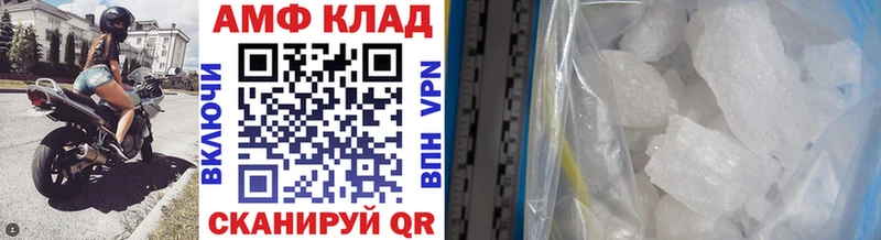 МЕТАМФЕТАМИН пудра  Купить  Снежногорск 