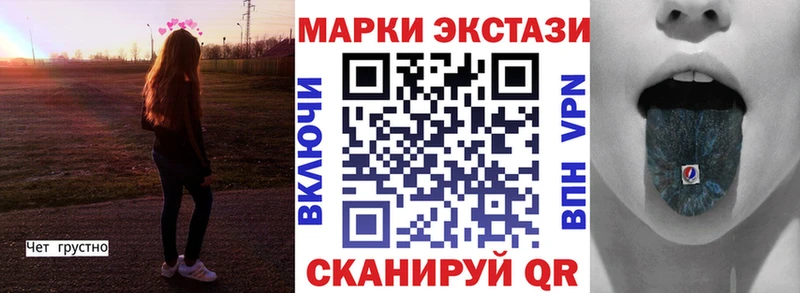 Купить закладки  Снежногорск  Марки N-bome 1,8мг 